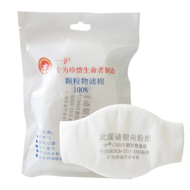 一護1705過濾棉圖片5