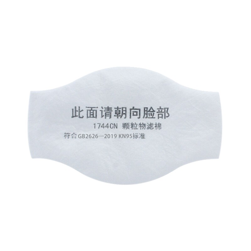 一護(hù)1744過濾棉圖片2