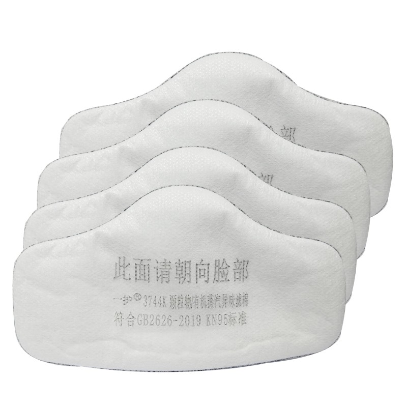 一護3744濾棉圖片5