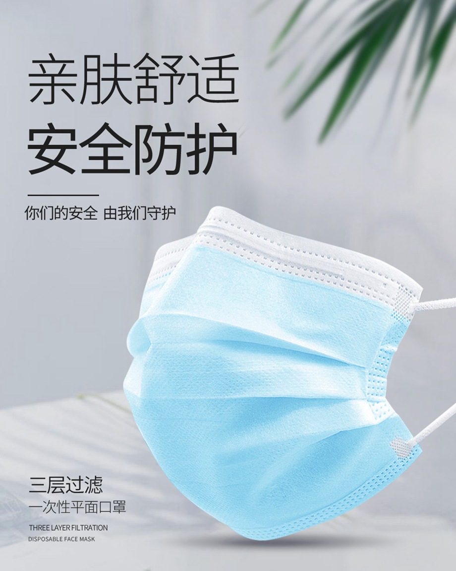 海固HG-9101一次性口罩醫護口罩防塵透氣成人三層防護醫用口罩圖片1