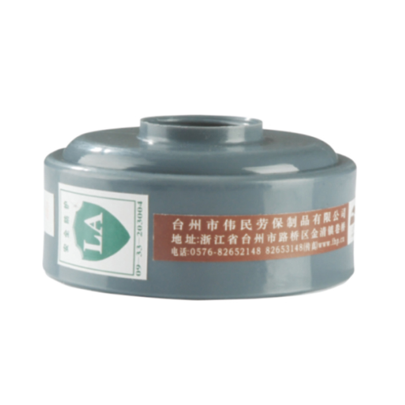 以勒9800-3濾毒盒圖片