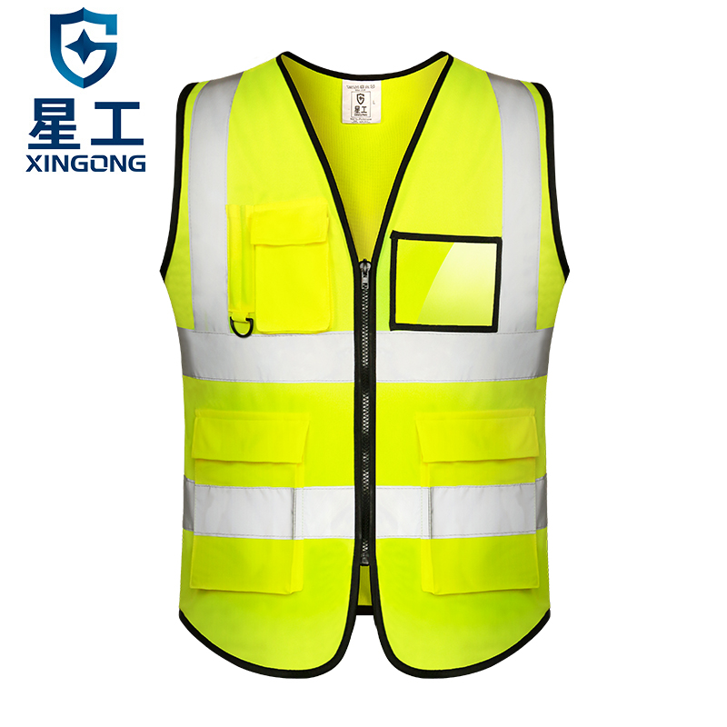 星工XGG-2騎行交通施工環衛熒光衣反光背心 圖片1