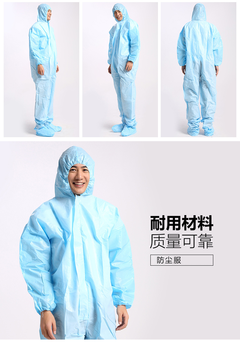 星工XG-YF1B防水防油連體防塵防護(hù)服圖片2