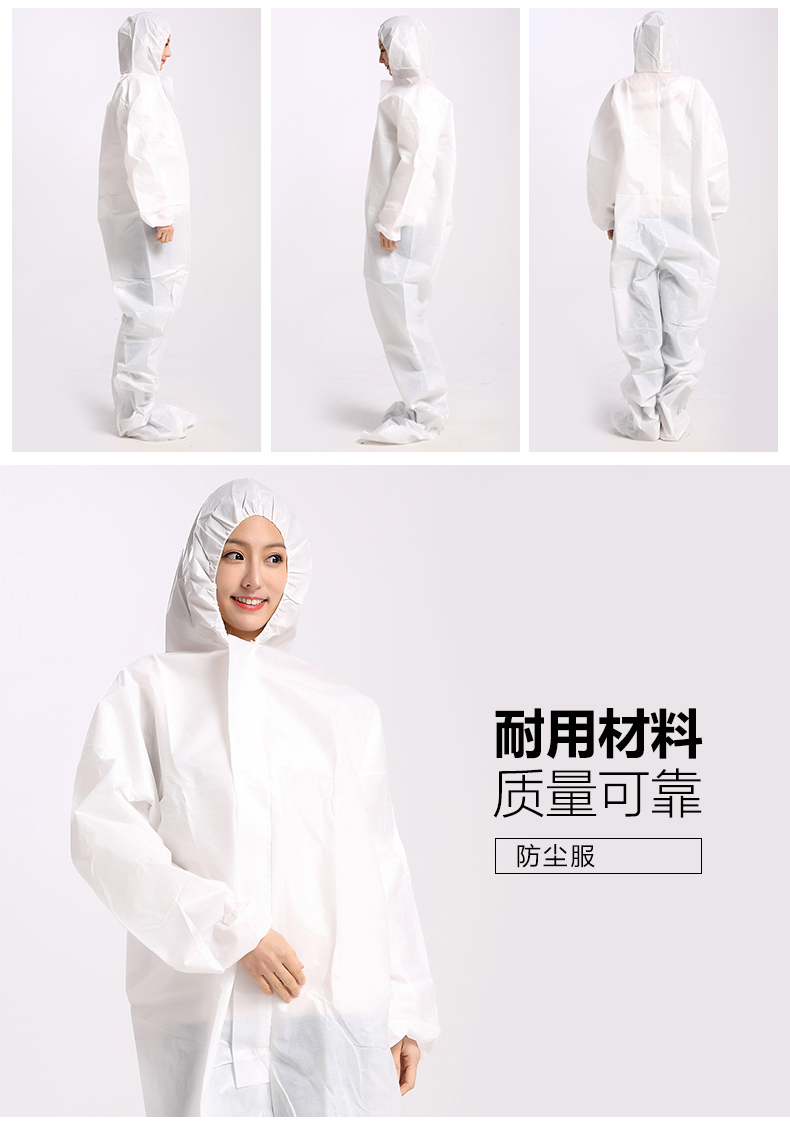 星工XG-YF1B防水防油連體防塵防護(hù)服圖片3