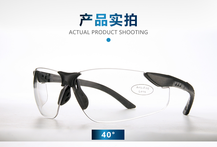 星工XGY-7抗沖擊防飛濺護目鏡圖片4