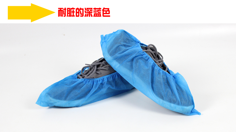 星工無紡布加厚耐磨防塵透氣一次性鞋套圖片3