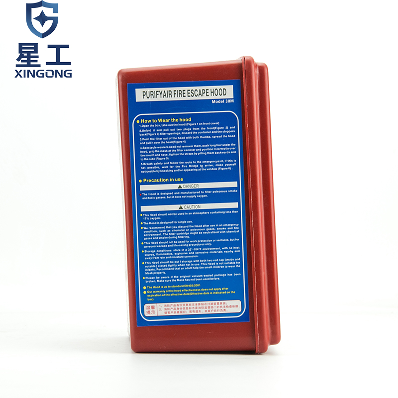 星工XGTS-1過濾式自救橡膠防毒面具圖片2