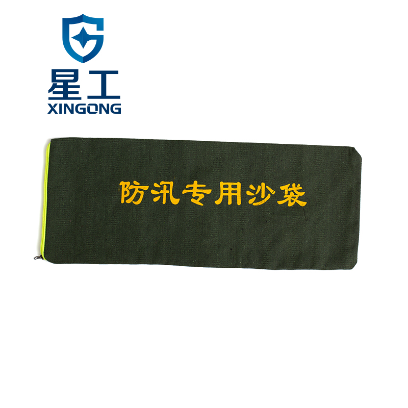 星工XGFX-1防積水內澇防洪防汛沙袋圖片3