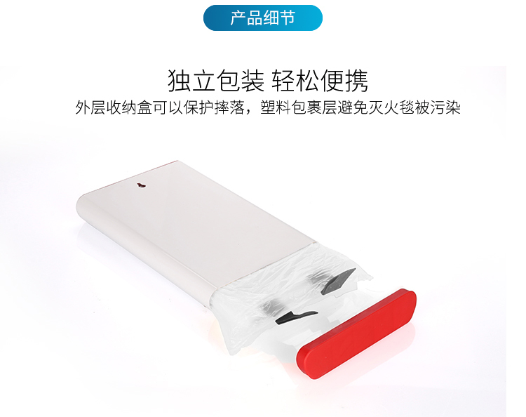 星工XGMH-1H隔熱阻燃滅火毯 圖片5