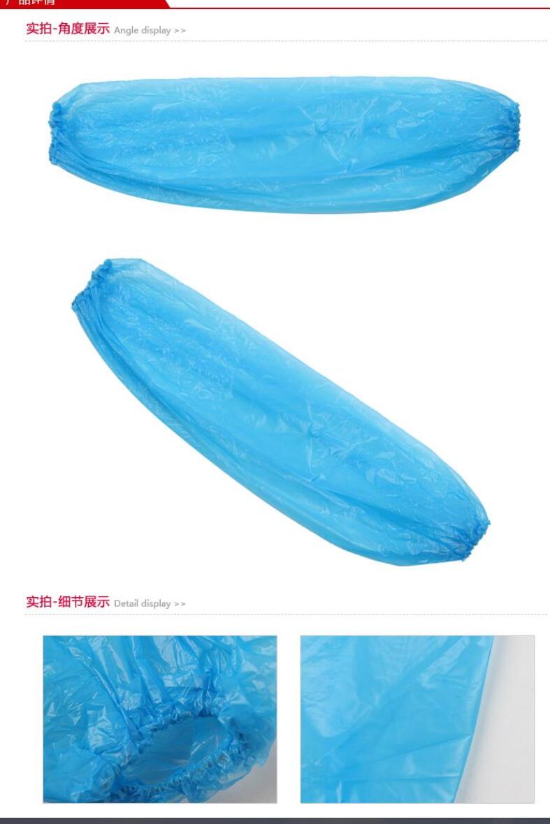 愛馬斯PSLEEVE-BLC PE藍色套袖圖片