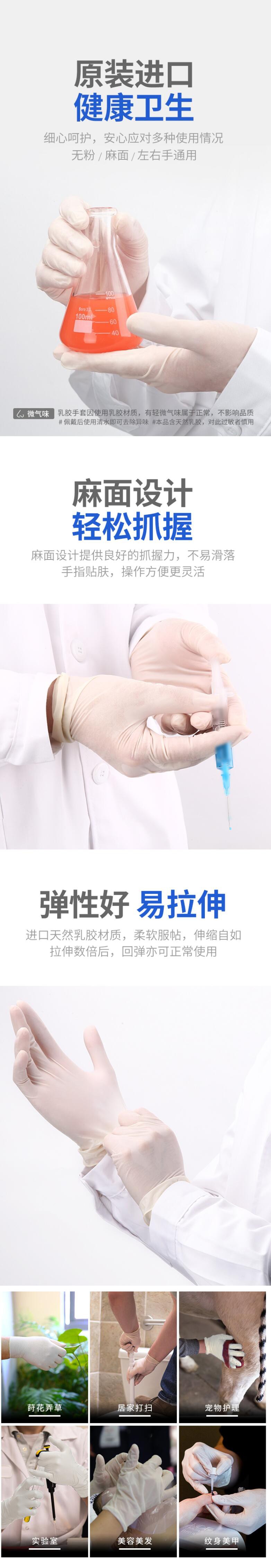 愛馬斯TLFVMD46100一次性乳膠醫用手套圖片