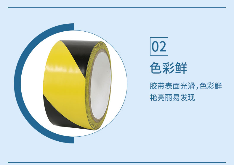 星工XG-JSJD地板斑馬線示膠帶圖片2