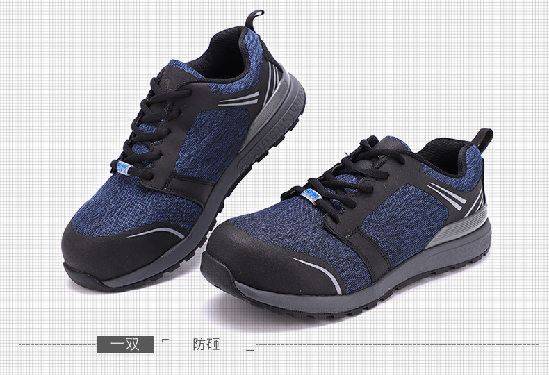 盾王999鋼頭防砸透氣勞保鞋圖片3