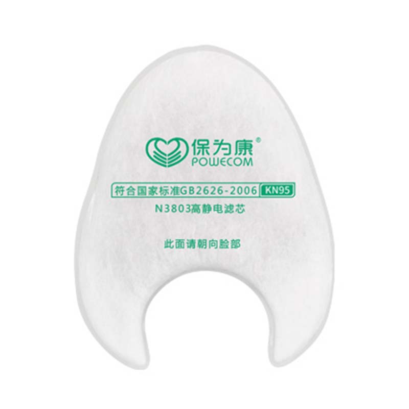 保為康3803KN95防塵濾棉圖片