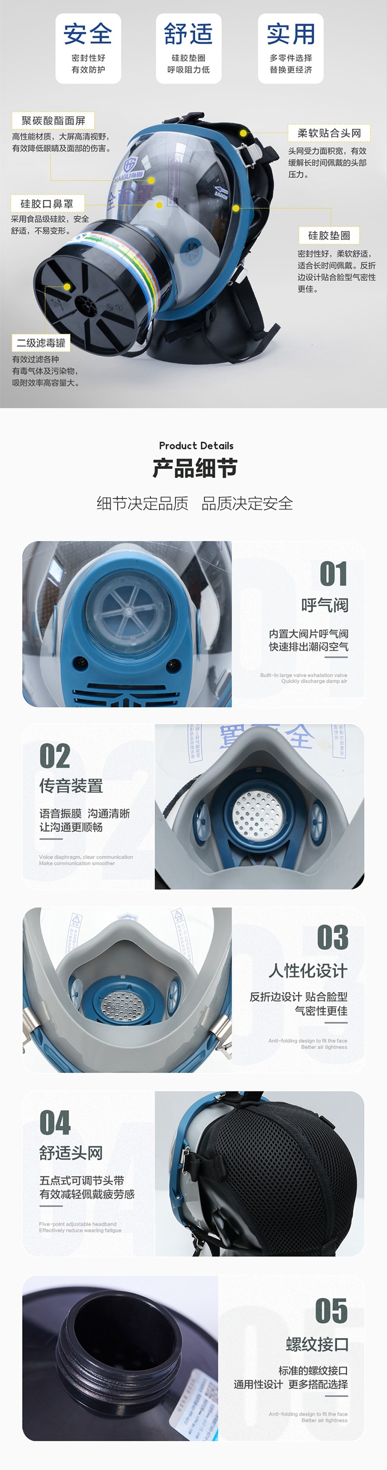 海固HG-800 D-A/B/E/K/H2S/CO-2全面罩綜合防毒面具圖片