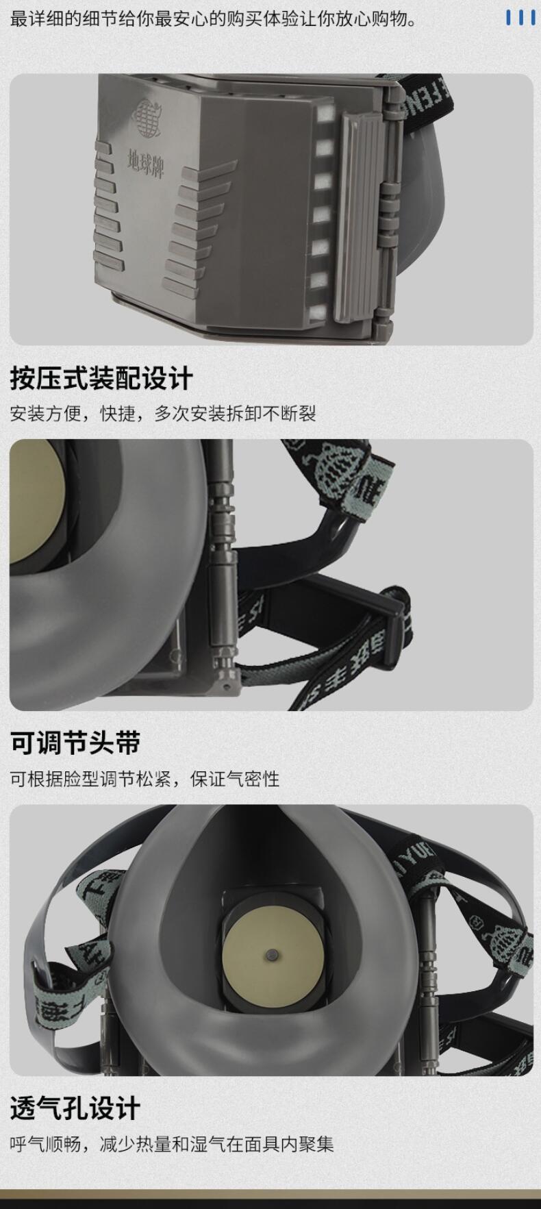 地球3300A全硅膠半面罩防毒面具圖片2