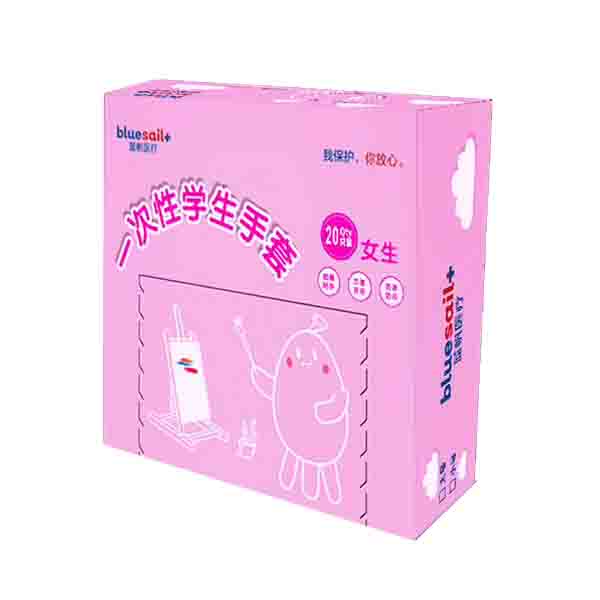 藍帆醫療一次性學生丁腈手套圖片