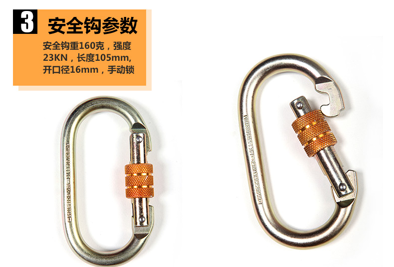 羿科60816712 PN242-2定位連接繩圖片3