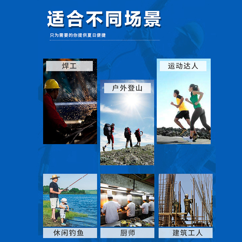 多給力降溫毛巾圖片