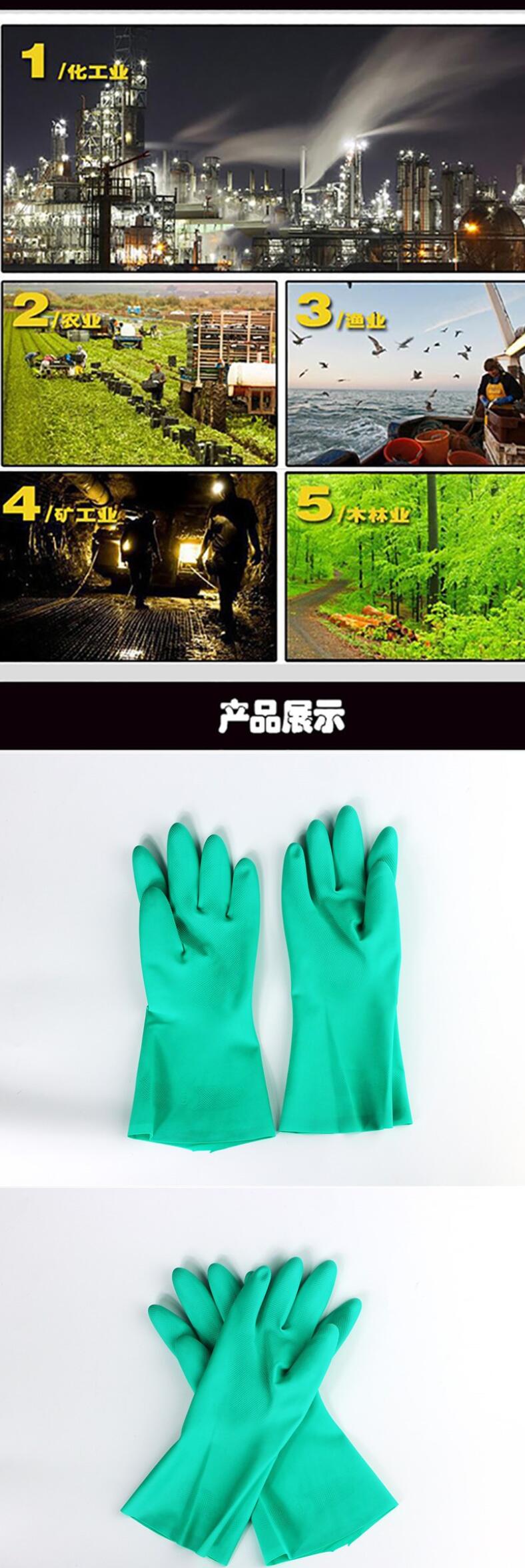 多給力CH-358綠色丁腈手套圖片