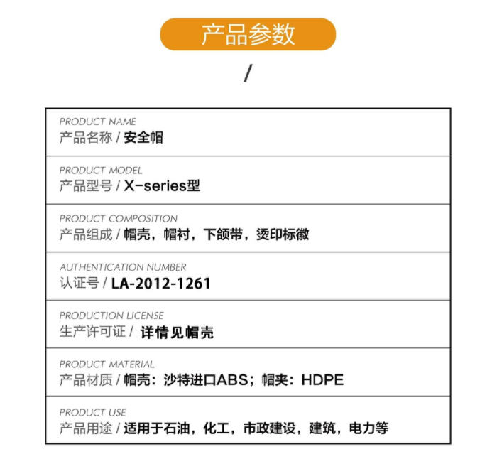 華信X-series互聯安全帽圖片3