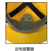 華信小金剛近電報器圖片