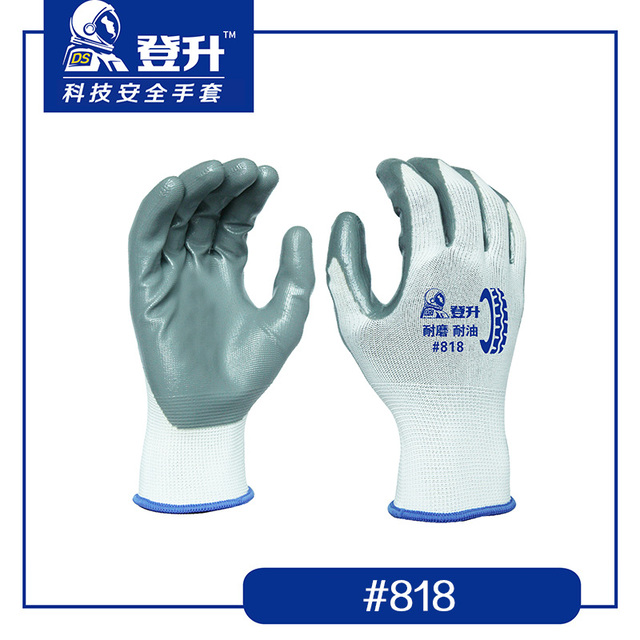 登升818丁腈耐磨防滑勞保手套圖片1