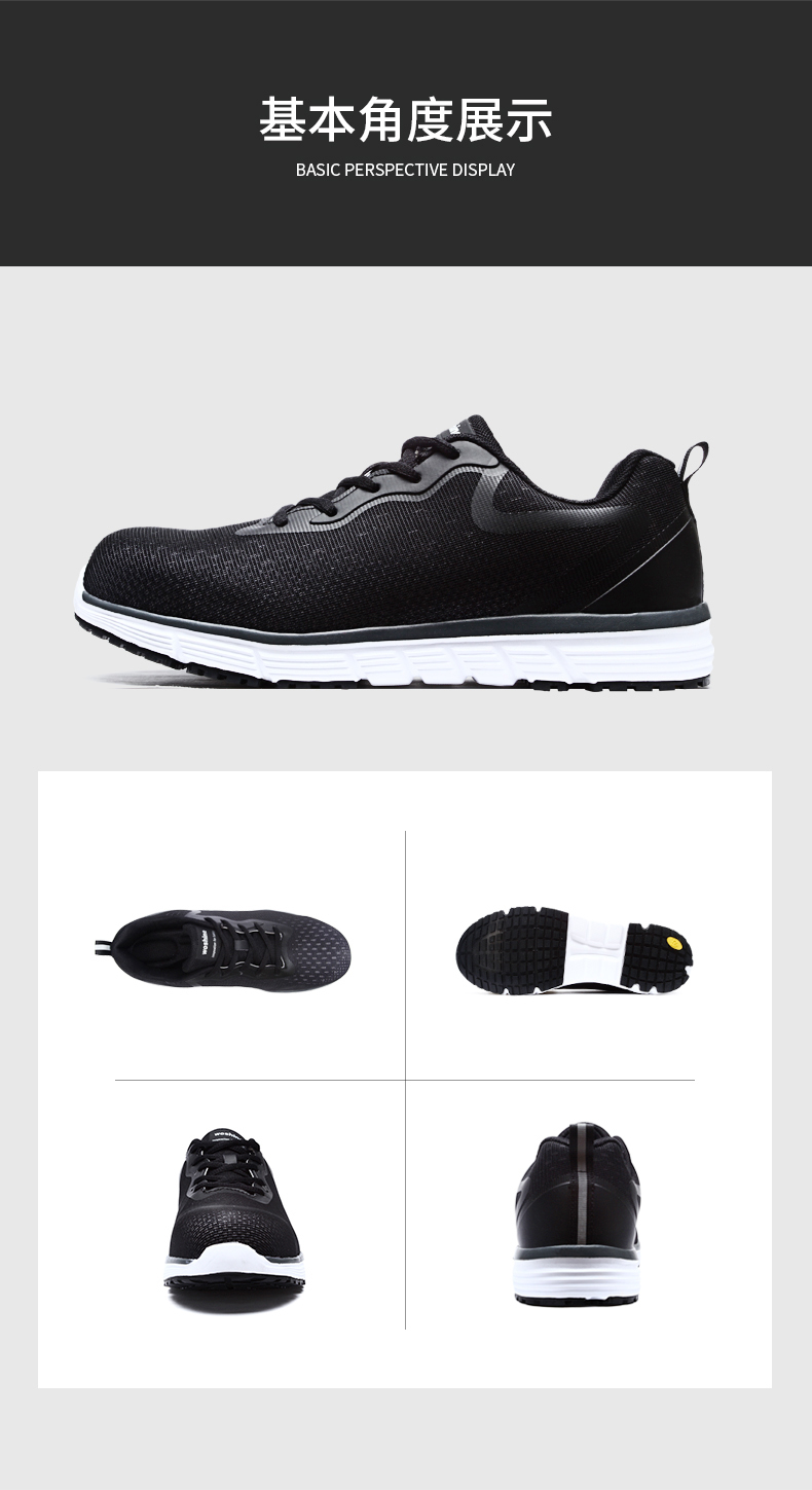 華信吉豹FX610G防砸防刺穿安全鞋圖片