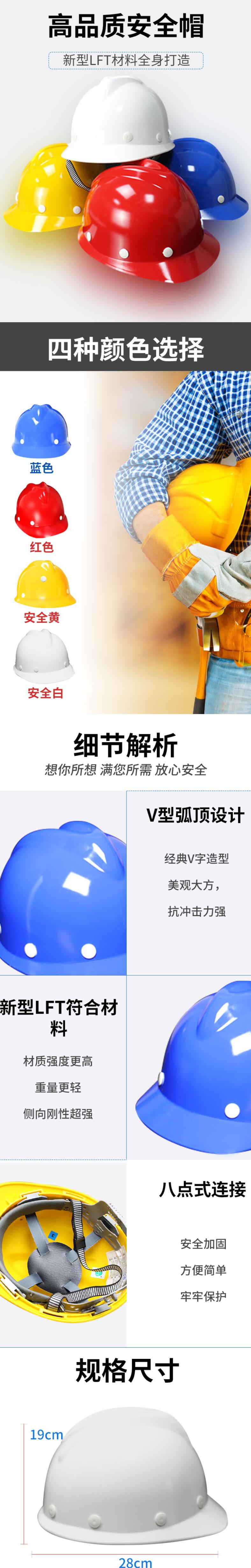 桉葉AY9805L防沖擊安全帽圖片