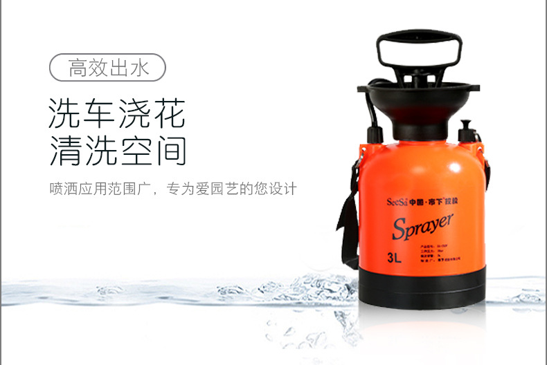 市下SX-CS3F 3L氣動肩負壓縮式噴霧器圖片2