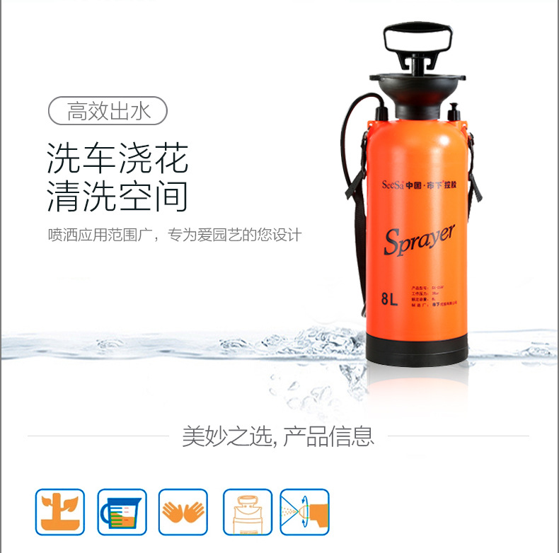 市下SX-CS8F 8L手動肩負壓縮式噴霧器圖片2
