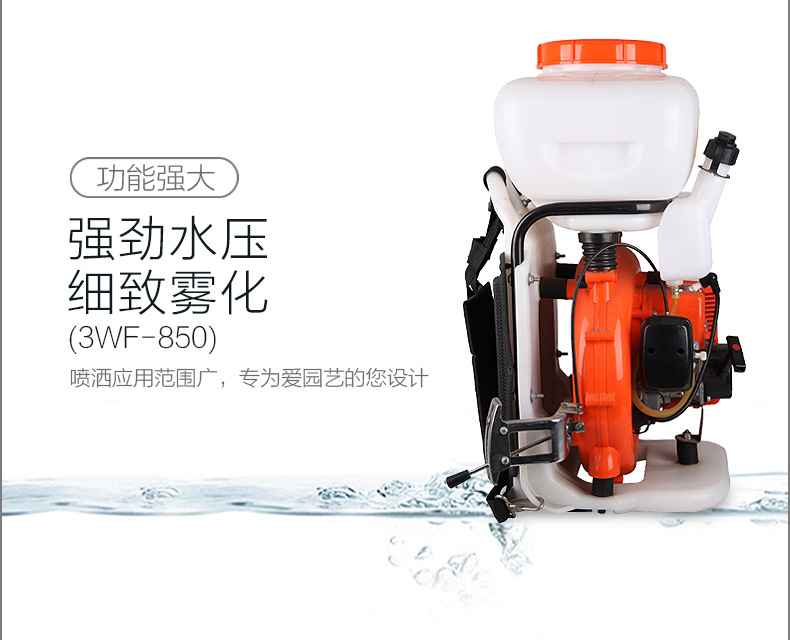 市下3WF-850 14L背負式動力噴霧機圖片