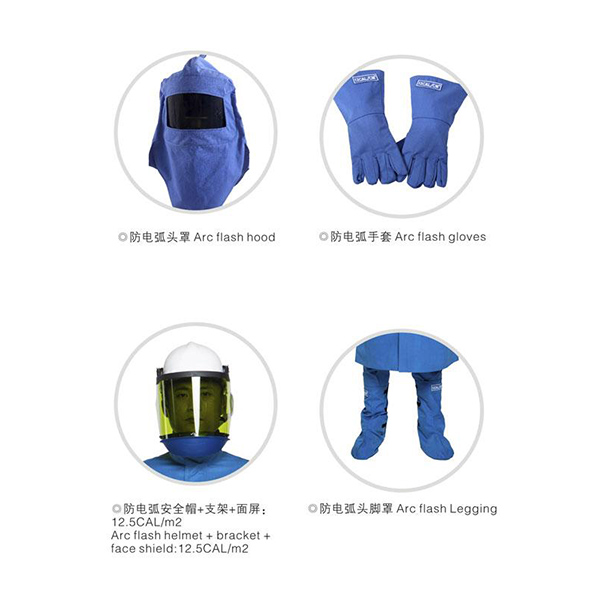 永霏12CAL防電弧頭罩圖片