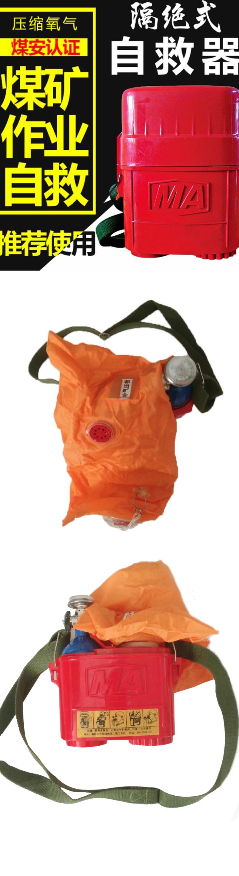恒泰ZYX30隔絕式壓縮氧氣呼吸器圖片