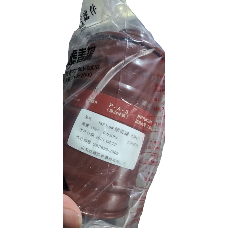 產品名稱：雙球MF1-9#有機氣體濾毒罐（P-A-3） 防護對象：有機氣體及蒸氣 材質：鋁制 接口類型：旋轉式 執行標準：GB2890-2009 獲得認證：中國LA認證圖片