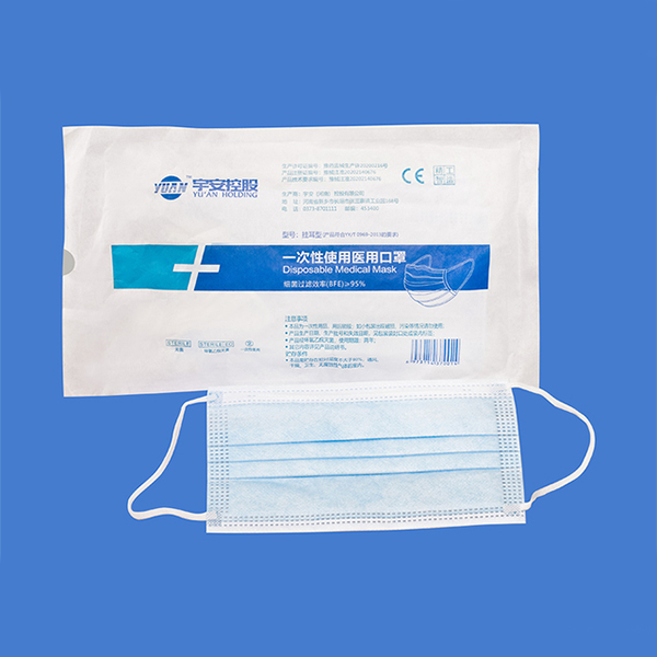 宇安控股一次性使用醫用口罩圖片