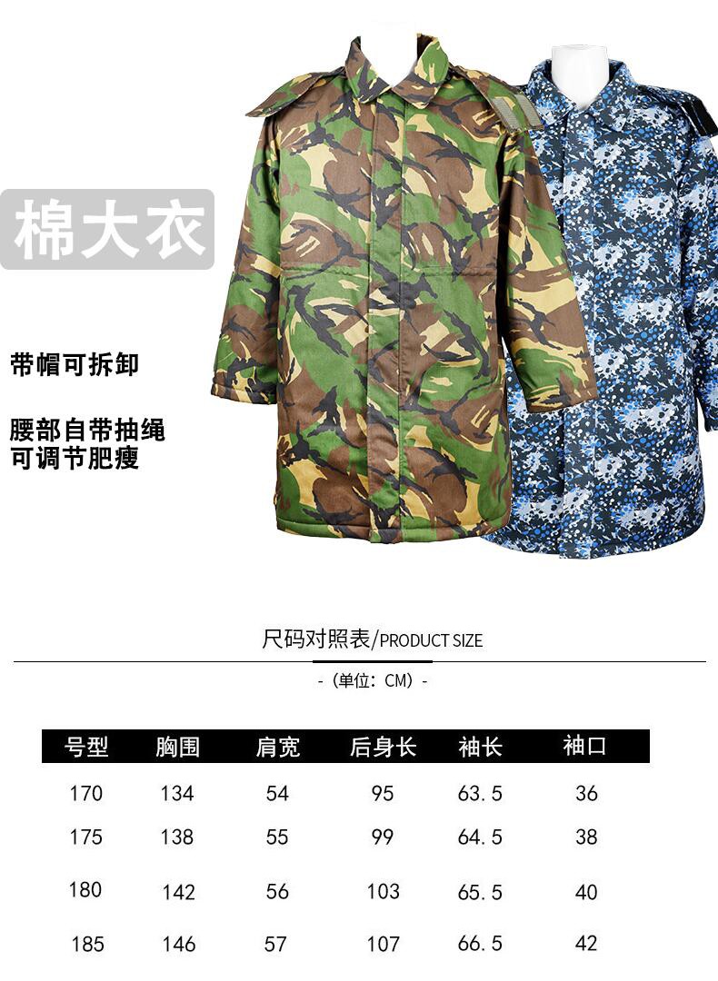 3502男士棉服勞保工作服圖片1