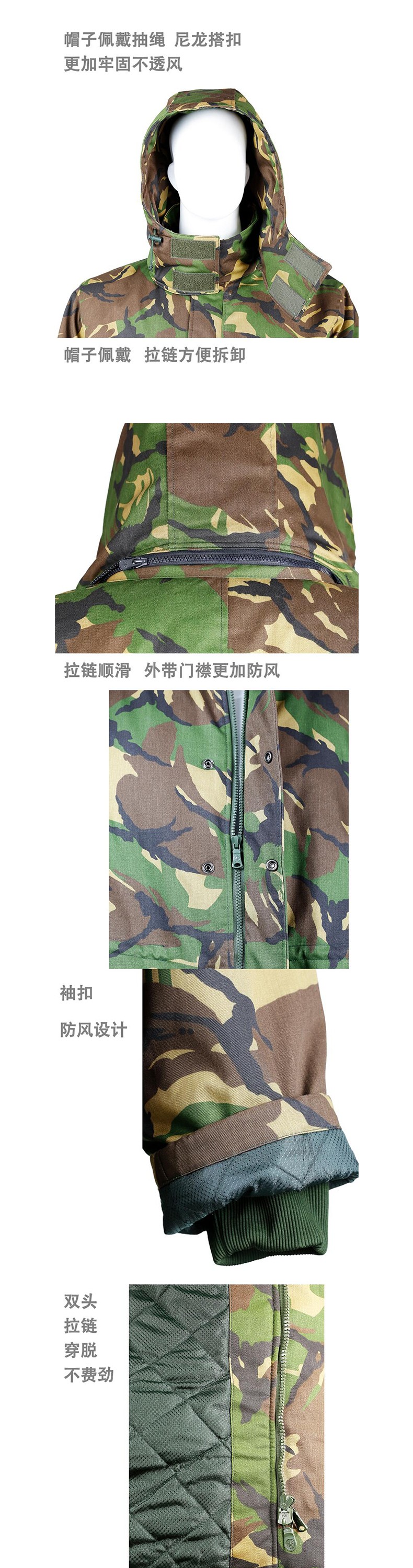 3502男士棉服勞保工作服圖片3