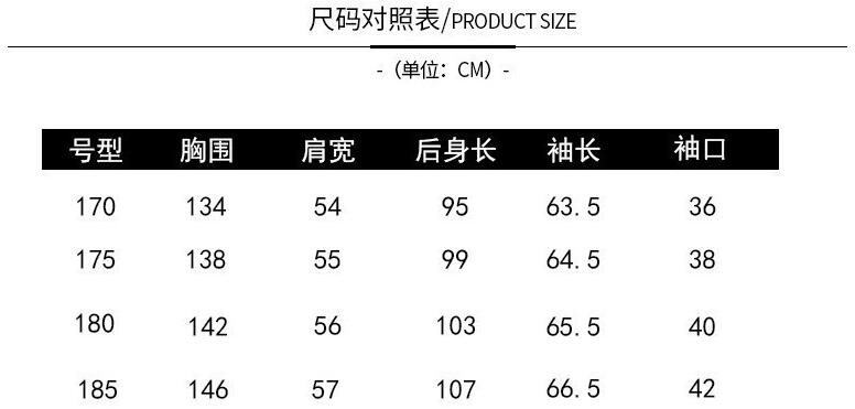 3502男士棉服勞保工作服1#圖片