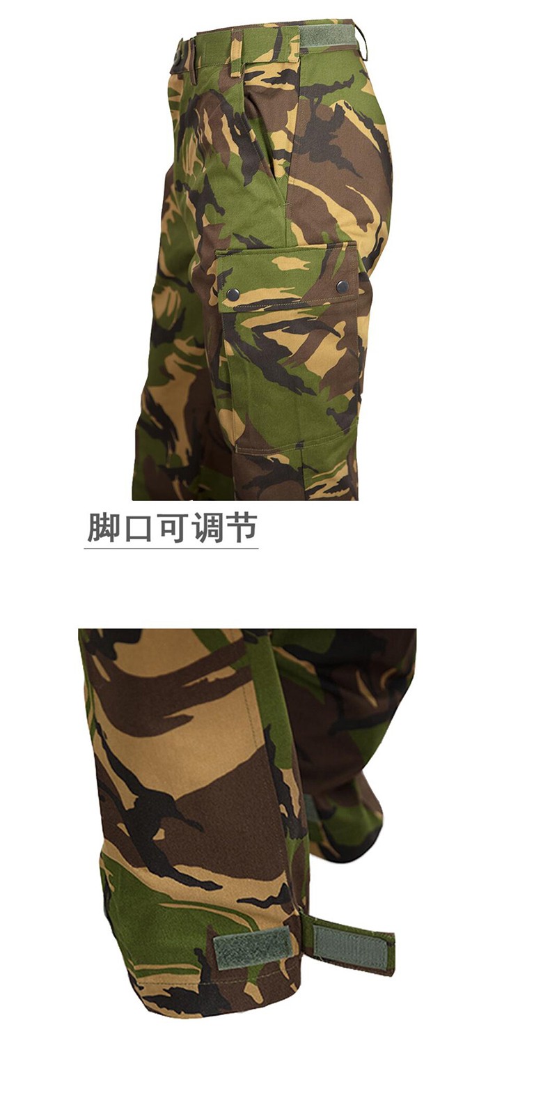 3502迷彩勞保工裝褲圖片2
