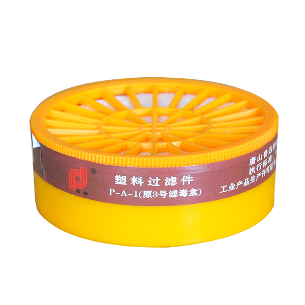 普達(dá)P-A-1塑料過(guò)濾件濾毒盒圖片