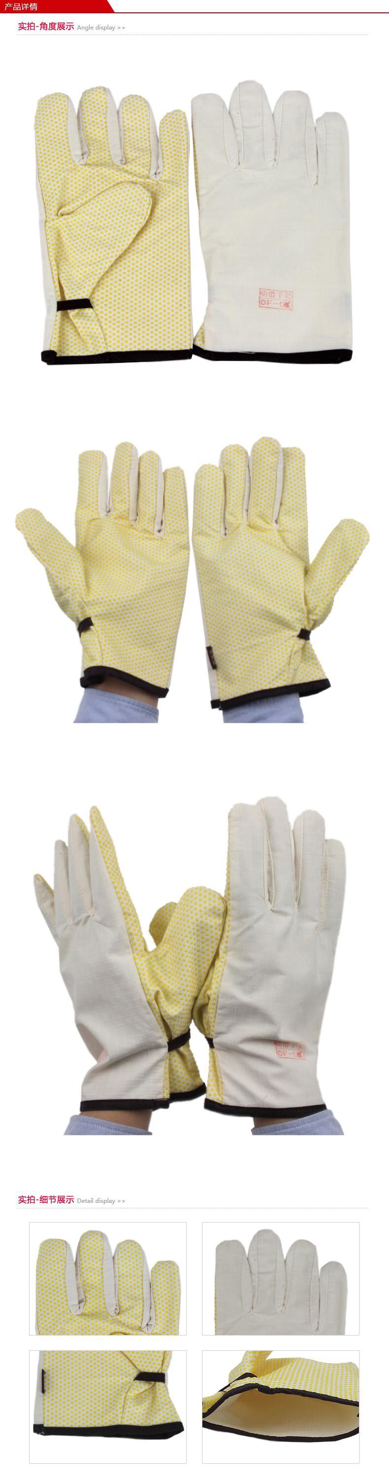 漂牌DF-05單防滑手套圖片
