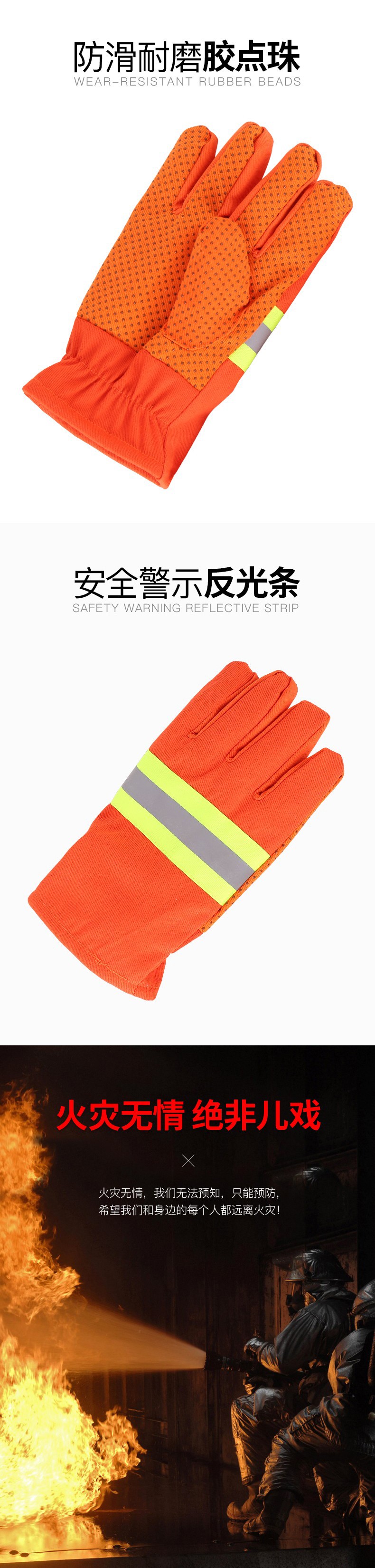 宇安消防 97式戰訓服橘紅色五件套6