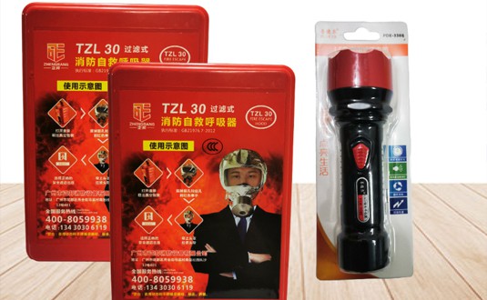 火災逃生面具多少錢