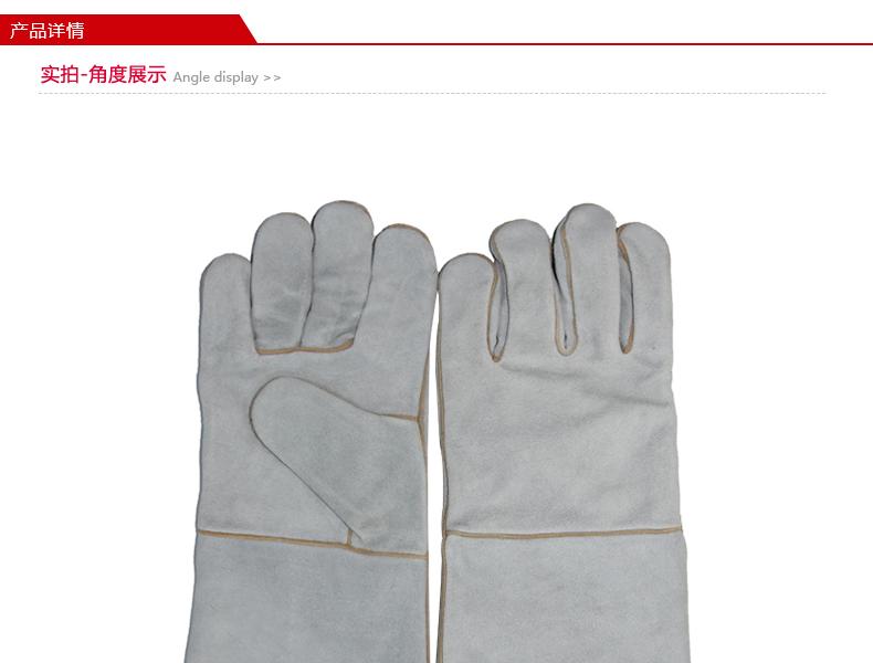 焊獸4150電焊手套左手圖片1