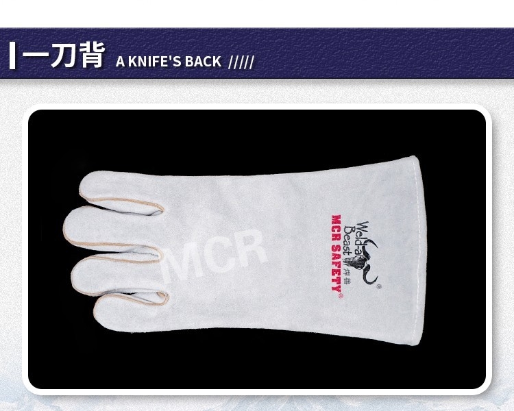 焊獸4150電焊手套左手圖片8