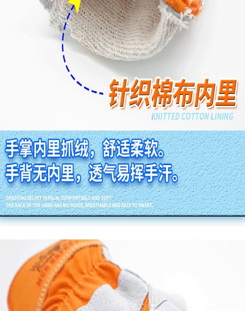 焊獸11302牛二層皮電焊手套圖片3