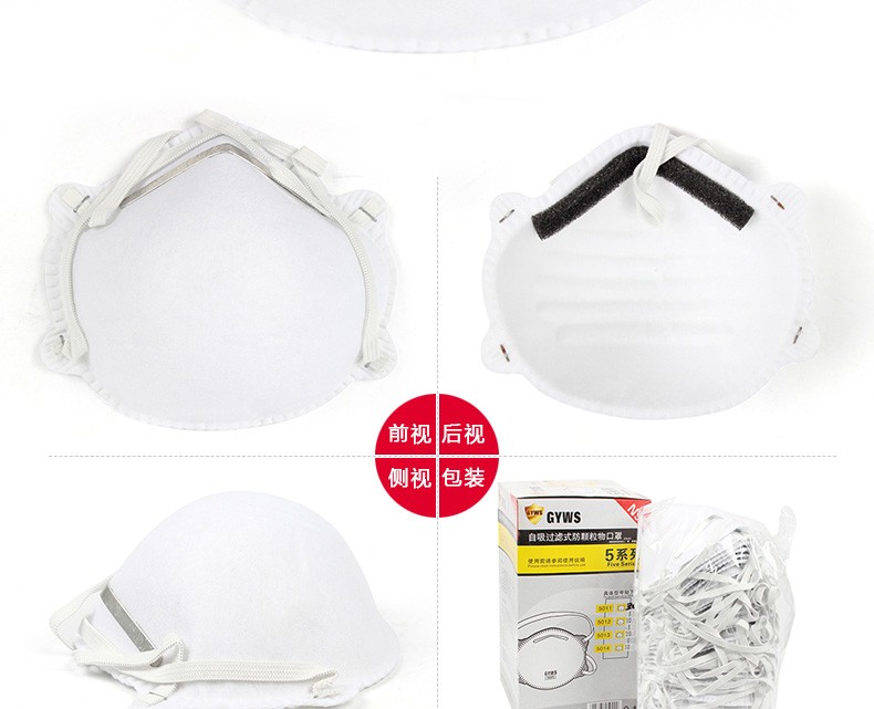 工友5011高效防塵口罩圖片2