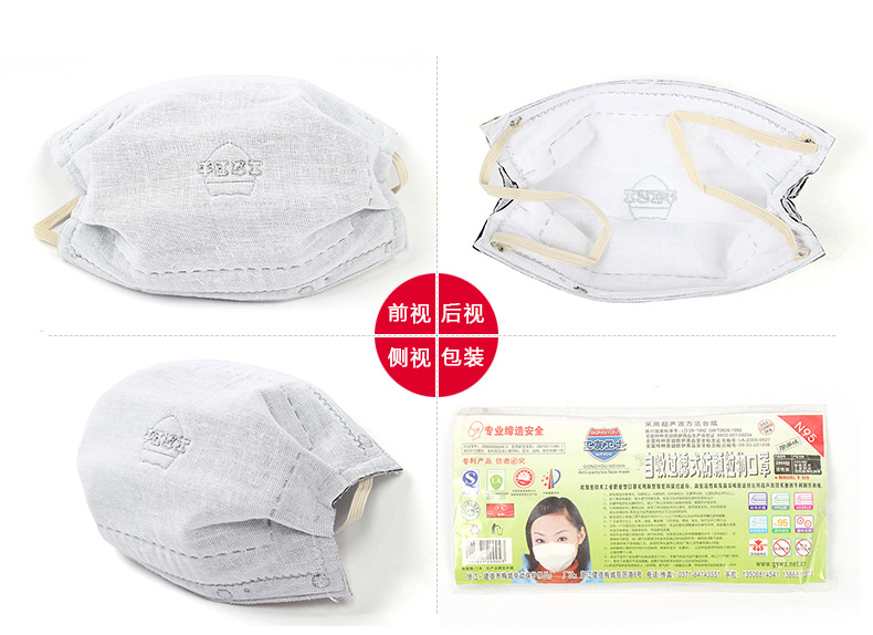 工友2006加厚活性碳防塵口罩圖片3