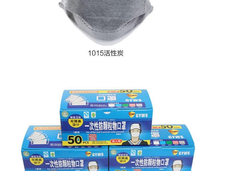 工友1015防塵口罩圖片4